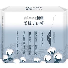 Herlab她研社雪域天山棉卫生巾夜用290mm6片/包