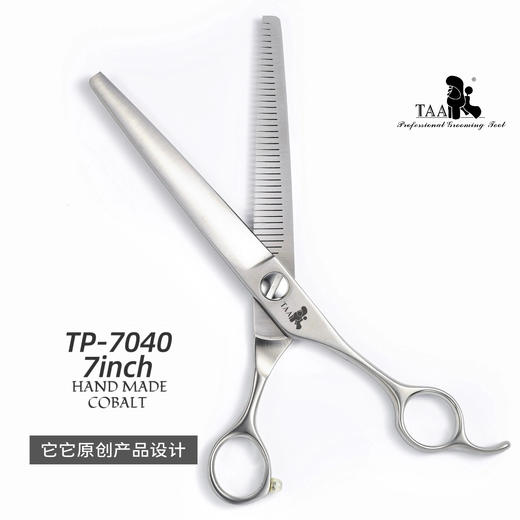 TAA它它宠物美容7寸蓬蓬剪TP-7040狗猫泰迪精修蓬松 商品图2