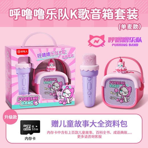 儿童故事机儿歌音乐播放器婴幼儿启蒙熏听磨耳朵早教一体机 商品图1