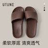 【2026新款】优调 云感情侣拖鞋 室内家用 软底静音 浴室洗澡 防滑凉拖  UXT1489 商品缩略图9