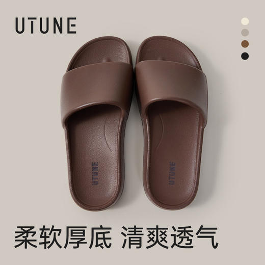 【2026新款】优调 云感情侣拖鞋 室内家用 软底静音 浴室洗澡 防滑凉拖  UXT1489 商品图9
