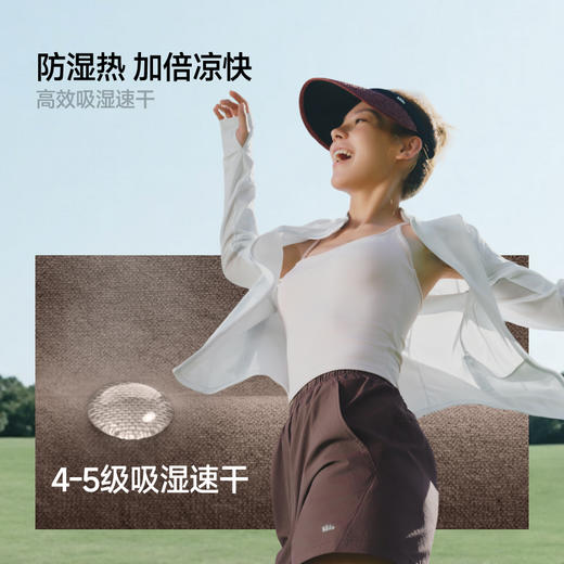 【26春夏新品】蕉下女士凉感速干防晒衣（修身款、立领）AL013 商品图3