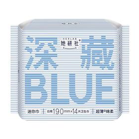 她研社深藏BLUE棉柔卫生巾1