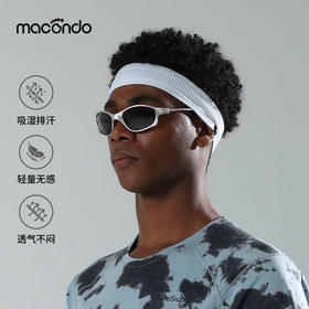 马孔多 | 跑步运动发带吸湿排汗超轻高弹透气重约16g户外跑步装备