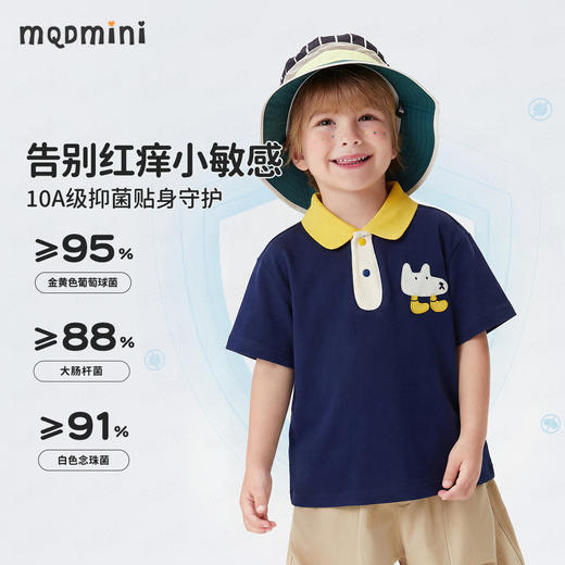 【90-140】【10A抑菌+凉感面料】【MQDmini】男童卡通撞色短袖POLO衫 商品图8