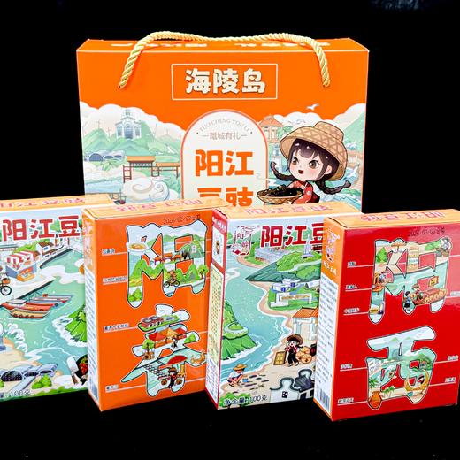 【吃断】十八子刀具4件套168元！海陵岛渔家女纪念版全网首发，限前100份 商品图5