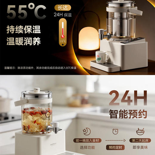 金灶HT-828水龙头养生壶2026新款多功能煮茶壶恒温大容量电热水壶 商品图2
