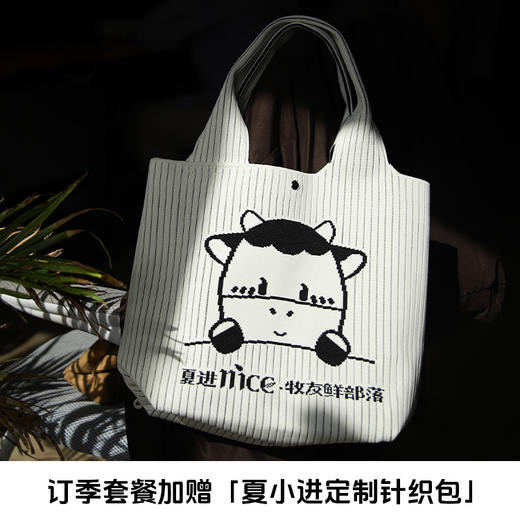 「银川本地日配服务」夏进瓶装巴氏奶 230ml/瓶 其他地区下单请联系客服 商品图1