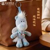 敦煌研究院好事发生翼马毛绒玩具挂件马年玩偶文创可爱生日礼物 商品缩略图4