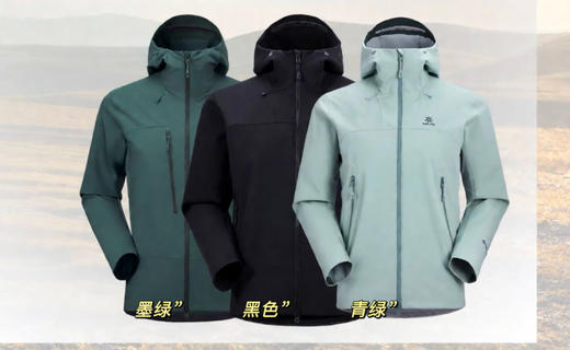 男女款凯乐石𝐦𝟖 𝐢𝐜 𝐦𝐚𝐱防风水连帽软壳外套 ZC 341205 商品图1