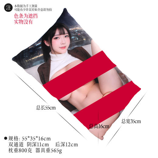 2026新款漫渺跨境AI美图绒抱枕情趣可插入男用自慰飞机杯倒模靠枕厂家 商品图4