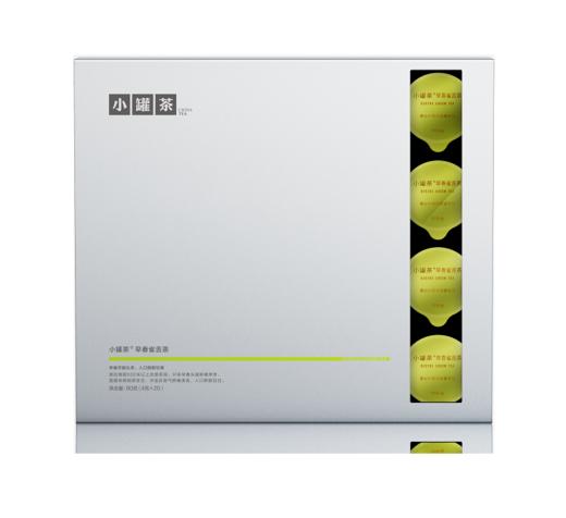 小罐茶大师系列2026年早春雀舌茶20罐绿茶茶叶礼盒装 商品图13