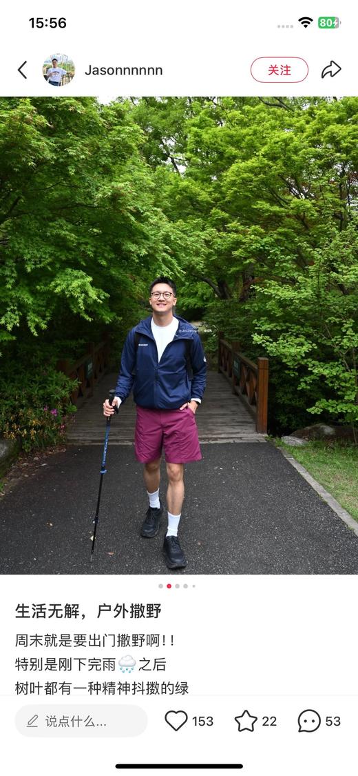 猛犸象🦣𝐆𝐫𝐚𝐧𝐢𝐭𝐞系列超轻软壳外套 商品图12