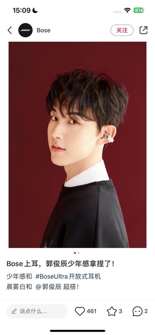 B*ose ultra 开放式骨传感无线蓝牙耳机 商品图13