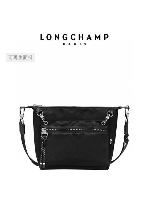 LC珑香二合一斜挎包可拆卸子母包型环保系列 特惠 Z-15847 商品图2