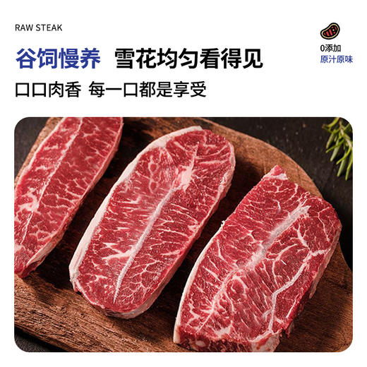 进口原切谷饲板腱牛排1500g 顺丰到家 商品图5