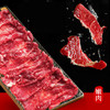 潮式牛肉火锅套餐1765g 顺丰到家 商品缩略图5
