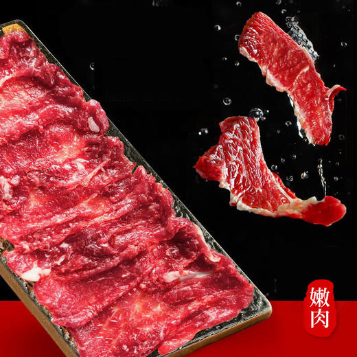 潮式牛肉火锅套餐1765g 顺丰到家 商品图5