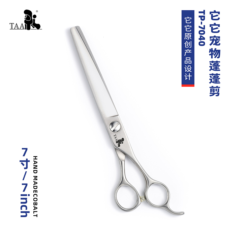 TAA它它宠物美容7寸蓬蓬剪TP-7040狗猫泰迪精修蓬松