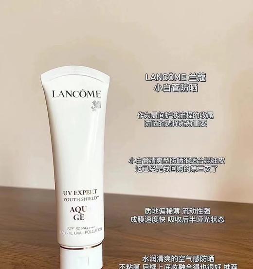 F030499防晒小白管清爽型柔焦毛孔的妈生好皮感爆汗不假白防晒乳 商品图0