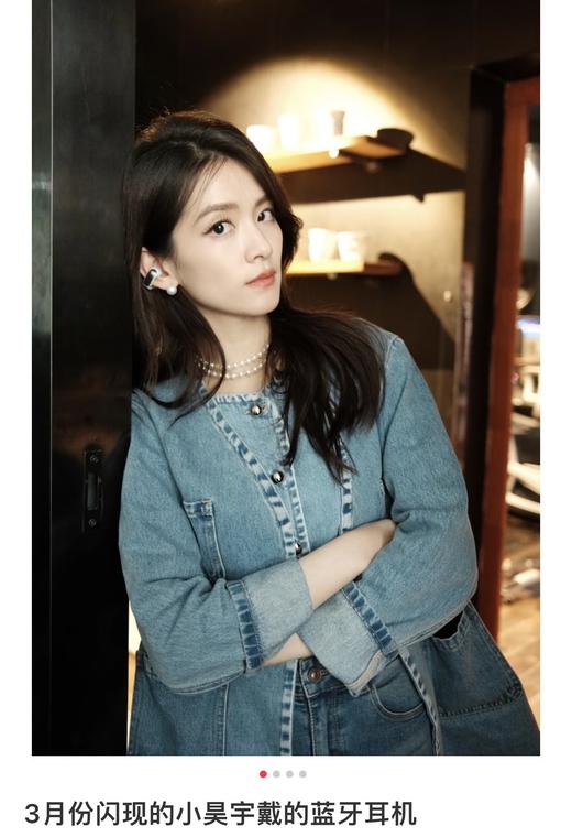 B*ose ultra 开放式骨传感无线蓝牙耳机 商品图6