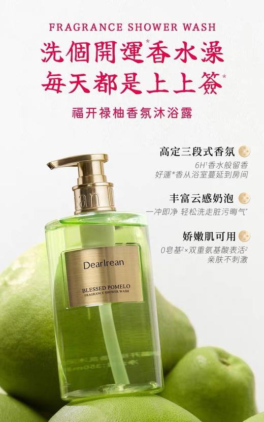 一店k （正品授权！）自用分享！空瓶空瓶又空瓶的那种！香香女孩既要又要还要！各种好用就对了！艾琳新品有钱花香氛礼盒 商品图5