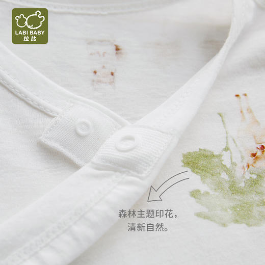 拉比内衣j6-1森林长绒棉内衣绑带连体衣米白LZEA102306 商品图5