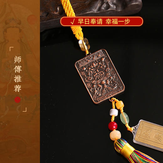 【祈愿吉品】马年斗姆镇守挂饰吉祥物生肖马鼠牛兔保岁将军挂件 商品图4