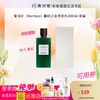 爱马仕（Hermes）橘绿之泉洗发水200ml-白盒 商品缩略图0