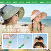 KK树儿童防晒帽男童女孩遮阳帽夏季宝宝户外大帽檐空顶帽防紫外线小云檐空顶防晒帽 商品缩略图3
