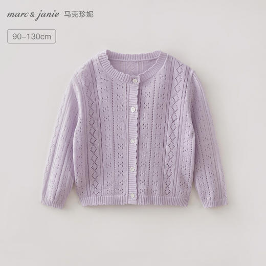 马克珍妮甜美优雅女童透气亚麻空调衫2026年夏装新款560978 商品图0