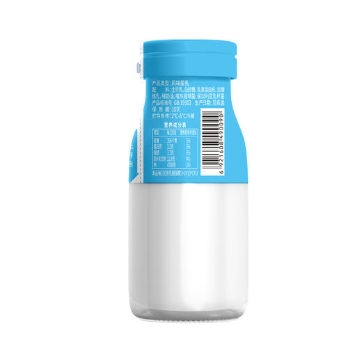 【组合】鲜活营养双动力套餐-有机24小时*5瓶+千岛湖牧场鲜牛奶200ml*5盒+玻璃瓶酸牛奶200g*5瓶 商品图8