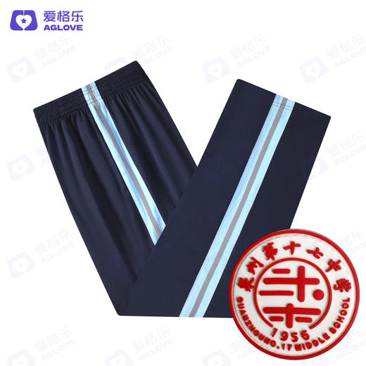 泉州第十七中学（夏）2025新款蓝色 商品图5