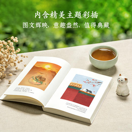 和千万种生活碰个头 商品图4