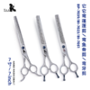 TAA它它宠物美容蓝冰系列鱼骨剪BI-7023/弯牙剪BI-7051/弯蓬蓬剪BP-7039 商品缩略图0