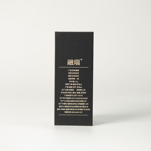 高货品鉴3 商品图9