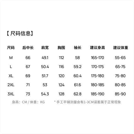 【含亚麻】圣得西工装翻领夹克男士2026新款外套春季简约通勤上衣 商品图5