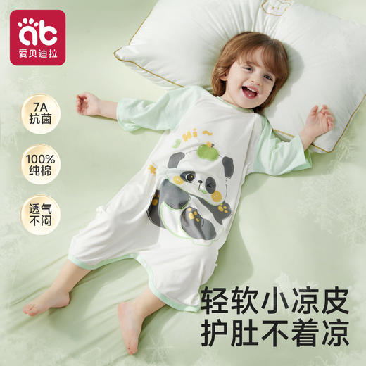 婴儿睡袋夏季薄款连体幼儿男童睡袍儿童分腿一体式新型睡衣小孩 商品图0