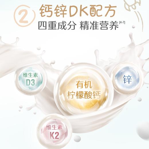 仅限一周特惠机制！【品牌直发】Swisse斯维诗儿童长颈鹿成长液体钙30条/盒  效期至26年11月 商品图3