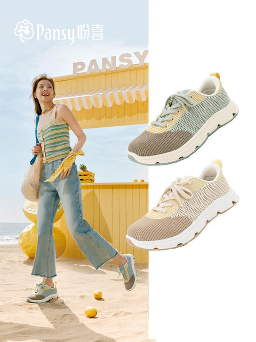 PANSY盼喜女鞋秒穿一脚蹬透气宽脚户外休闲运动鞋2026春季新款---4304 商品图0