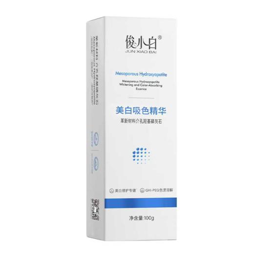 俊小白-牙膏组合套装（55元三只，随意搭配） 商品图2