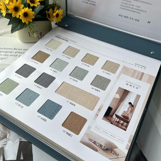 竹阳棉样本册 商品图1