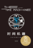 小学生分级阅读（精选）书目（六年级） 商品缩略图3