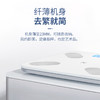 「多项数据！手机互联」体重秤居家日用电子秤充电智能体脂秤人体称重计薄荷健康互联 商品缩略图3
