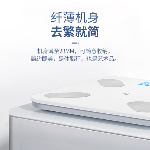 「多项数据！手机互联」体重秤居家日用电子秤充电智能体脂秤人体称重计薄荷健康互联 商品图3