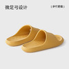 朴西星云情侣家用凉拖鞋女春夏新款浴室防滑EVA防臭室内拖鞋 商品缩略图3