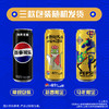 百事可乐Pepsi无糖 碳酸饮料汽水 330ml*24听细长罐 整箱装（包装随机） 商品缩略图5