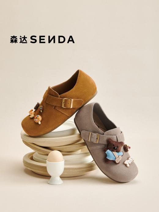 BF楼 森达厚底勃肯鞋2026新款内增高高级休闲鞋XXZ01吊牌价799活动价339 商品图3