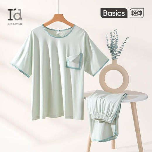 爱帝短袖睡衣套女士高支莫代尔短袖家居服套装 商品图7