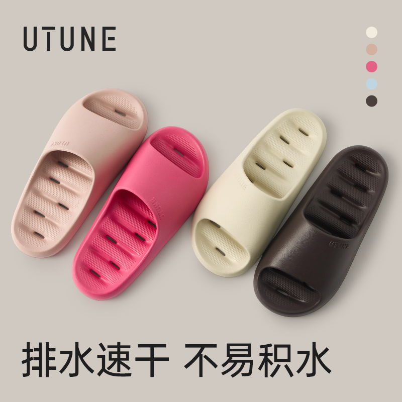 【秒杀】【2026新款】优调 水漾漏水浴室拖鞋  男女同款 洗澡卫生间防滑防臭家居室内eva凉拖鞋